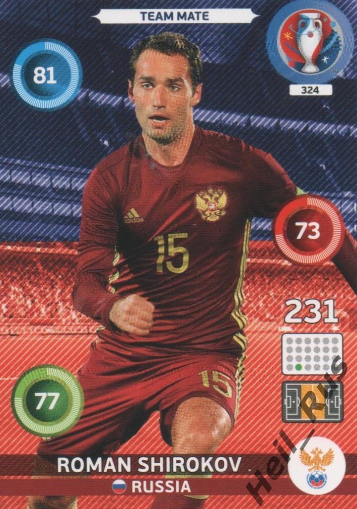 Футбол Карточка Роман Широков (Россия, Спартак/Зенит/ЦСКА) Euro/Евро 2016 Panini