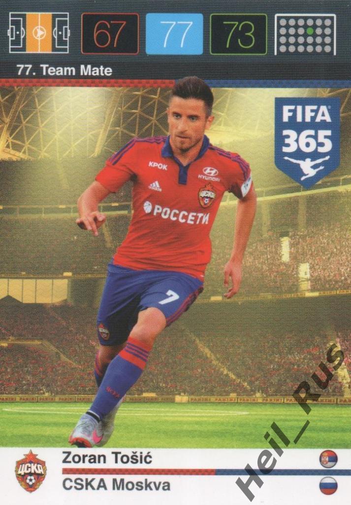 Футбол. Карточка Zoran Tosic/Зоран Тошич (ЦСКА Москва, Партизан) Panini 2015-16