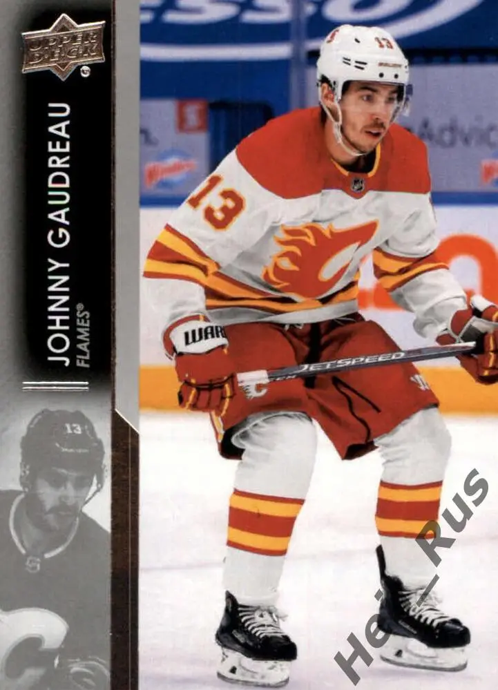 Хоккей. Карточка Johnny Gaudreau/Джонни Годро (Calgary Flames/Калгари) НХЛ/NHL