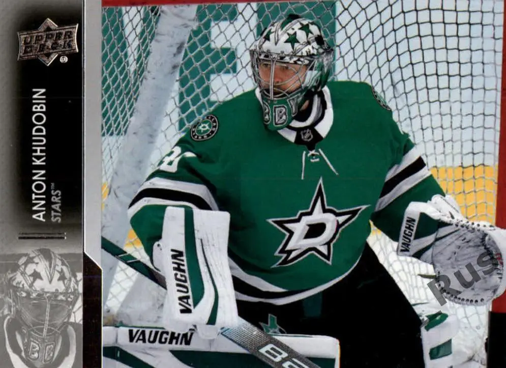 Карточка Антон Худобин Dallas Stars/Даллас, Металлург Магнитогорск НХЛ/NHL, КХЛ