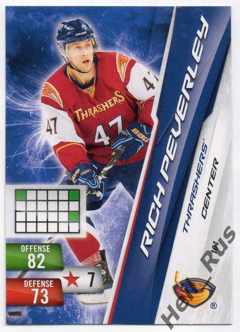 Хоккей. Карточка Rich Peverley/Рич Певерли (Atlanta Thrashers/Атланта) НХЛ/NHL