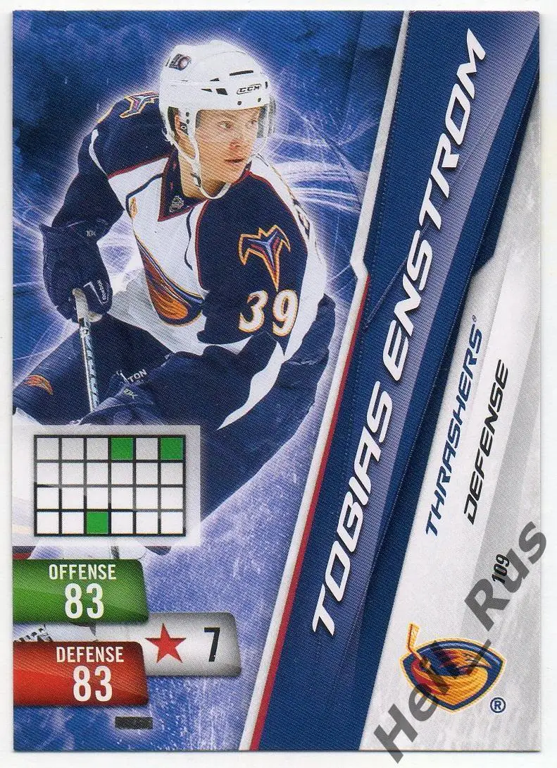 Хоккей. Карточка Tobias Enstrom/Тобиас Энстрем Atlanta Thrashers/Атланта НХЛ/NHL