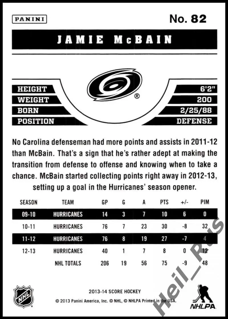 Хоккей Карточка Jamie McBain/Джейми Макбейн Carolina Hurricanes/Каролина НХЛ/NHL 1
