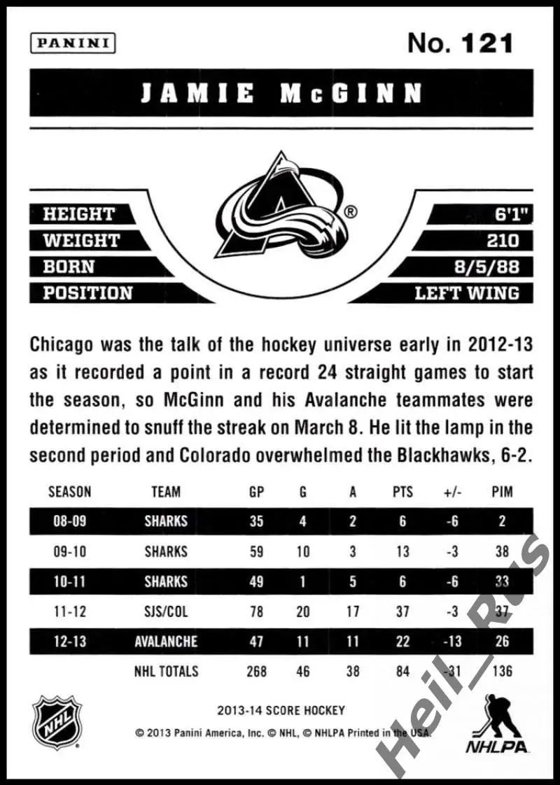 Хоккей. Карточка Jamie McGinn/Джейми Макгинн Colorado Avalanche/Колорадо НХЛ/NHL 1