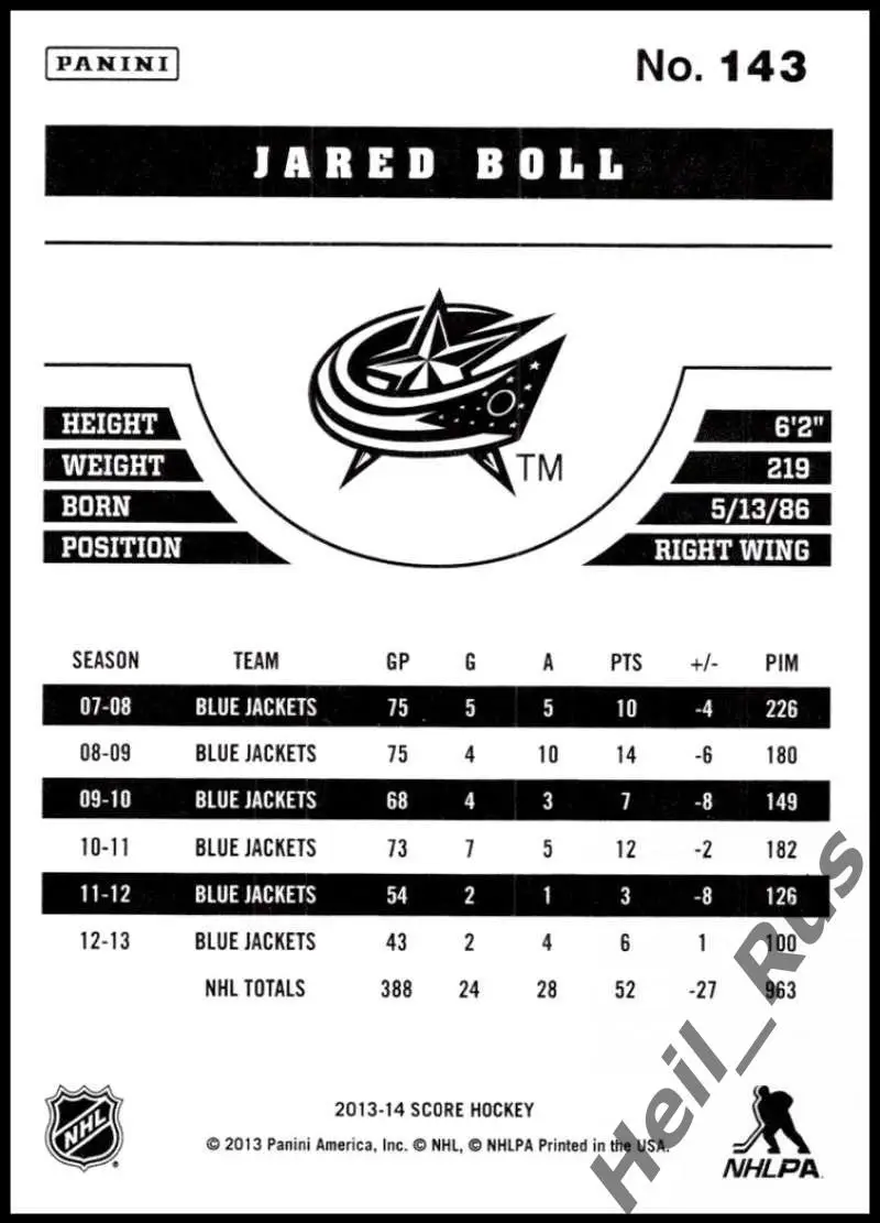 Хоккей. Карточка Jared Boll/Джаред Болл (Columbus Blue Jackets/Коламбус) НХЛ/NHL 1