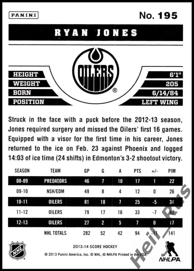 Хоккей. Карточка Ryan Jones/Райан Джонс Edmonton Oilers/Эдмонтон Ойлерз НХЛ/NHL 1