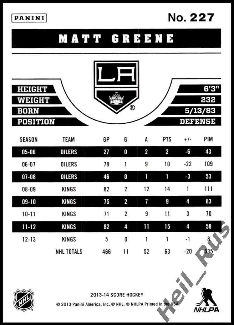 Карточка Matt Greene/Мэтт Грин (Los Angeles Kings/Лос-Анджелес Кингз) НХЛ/NHL 1