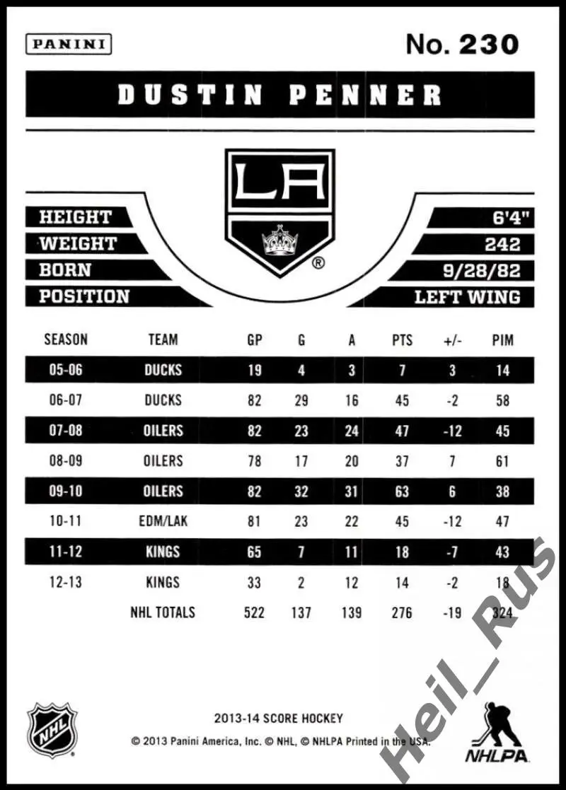 Карточка Dustin Penner/Дастин Пеннер (Los Angeles Kings/Лос-Анджелес) НХЛ/NHL 1