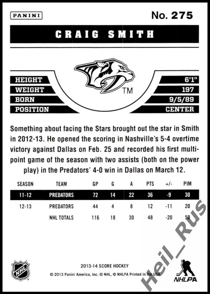 Хоккей. Карточка Craig Smith/Крэйг Смит (Nashville Predators/Нэшвилл) НХЛ/NHL 1