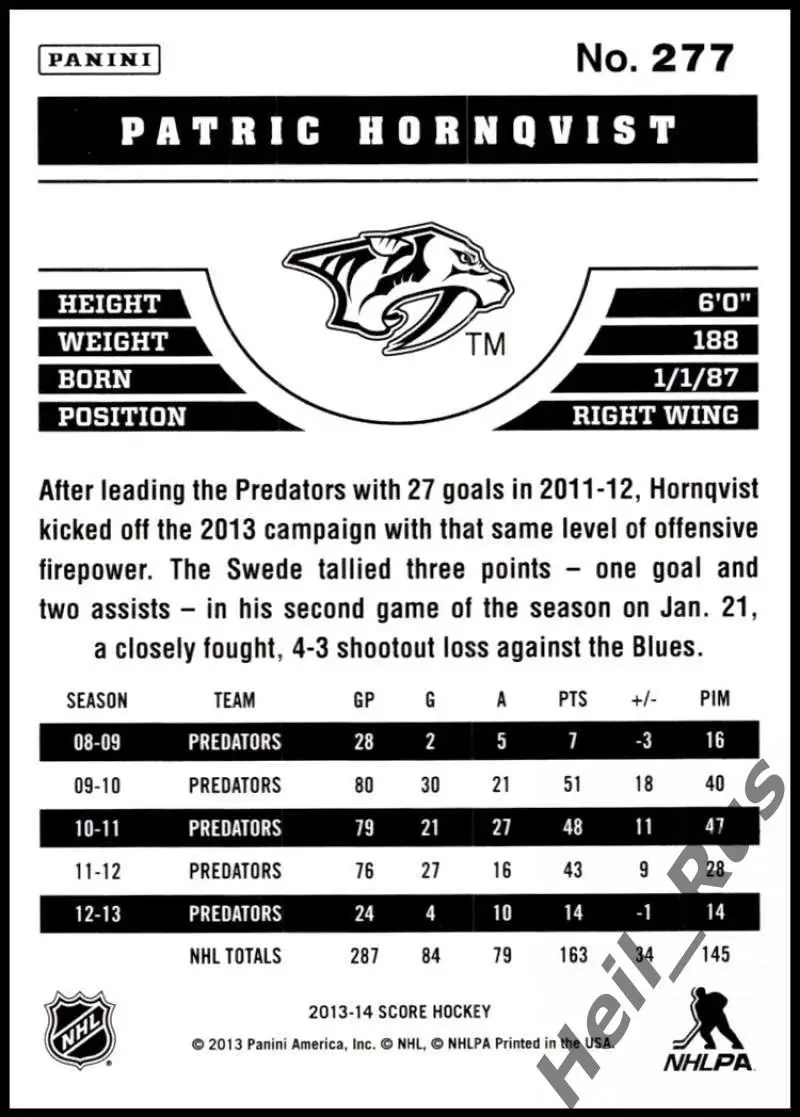 Карточка Patric Hornqvist/Патрик Хернквист (Nashville Predators/Нэшвилл) НХЛ/NHL 1