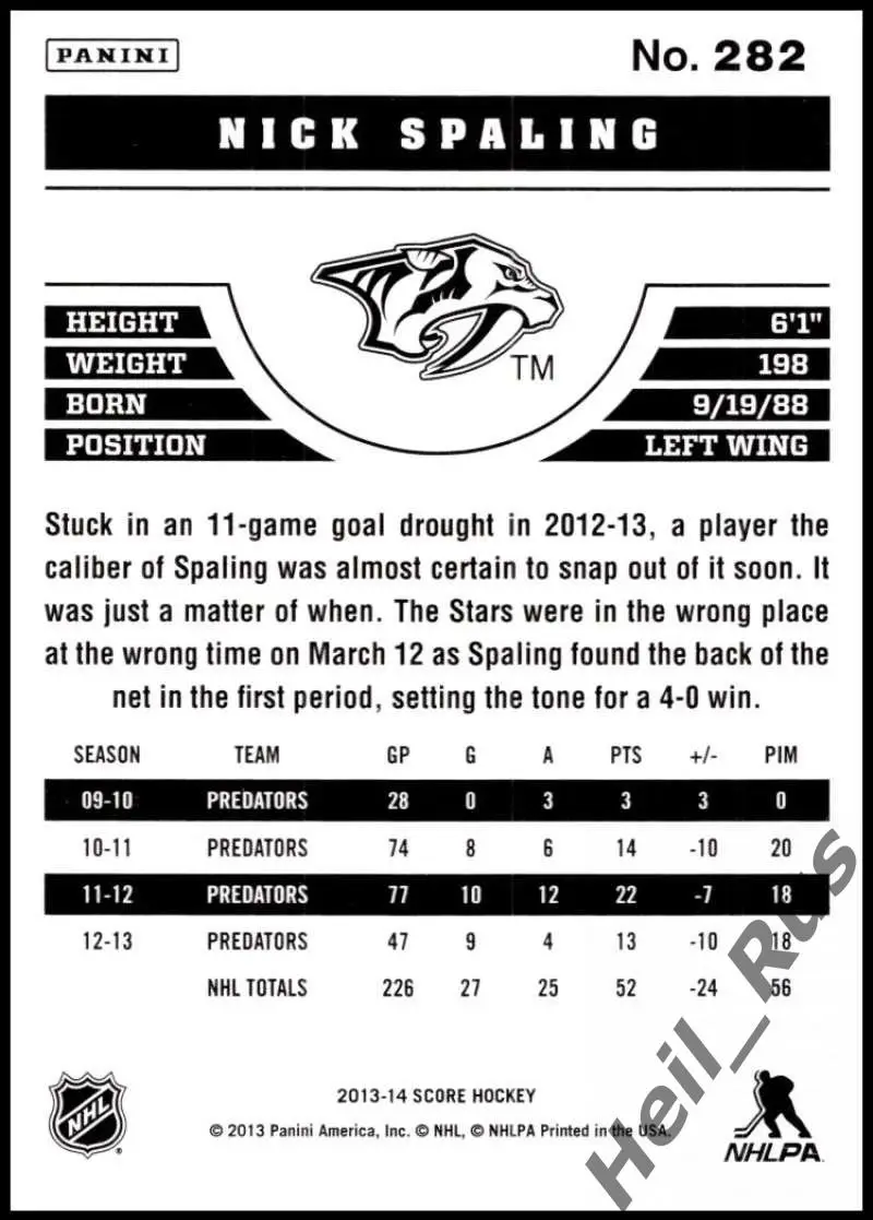 Хоккей. Карточка Nick Spaling/Ник Спейлинг (Nashville Predators/Нэшвилл) НХЛ/NHL 1