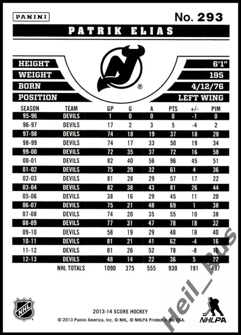 Хоккей. Карточка Патрик Элиаш New Jersey Devils, Металлург Магнитогорск НХЛ/NHL 1
