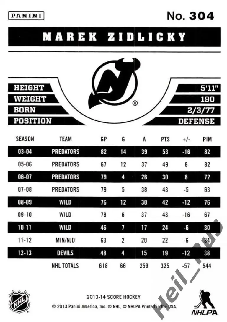Карточка Marek Zidlicky/Марек Жидлицки (New Jersey Devils/Нью-Джерси) НХЛ/NHL 1
