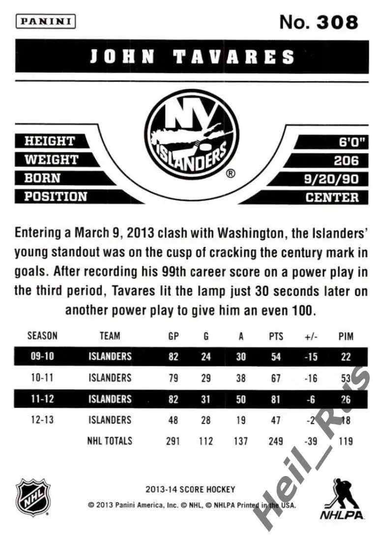 Карточка John Tavares/Джон Таварес New York Islanders/Нью-Йорк Айлендерс NHL/НХЛ 1
