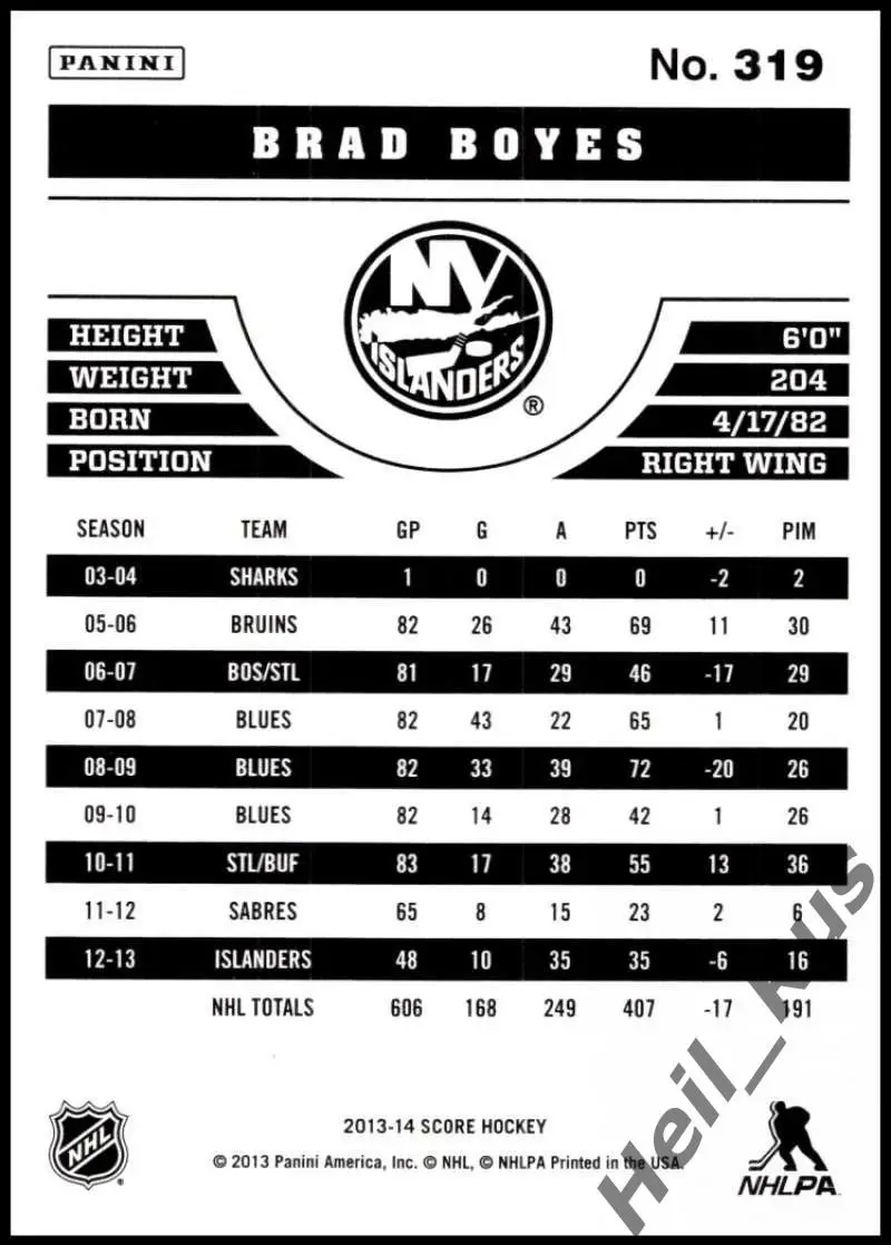 Карточка Brad Boyes/Брэд Бойс (New York Islanders/Нью-Йорк Айлендерс) НХЛ/NHL 1