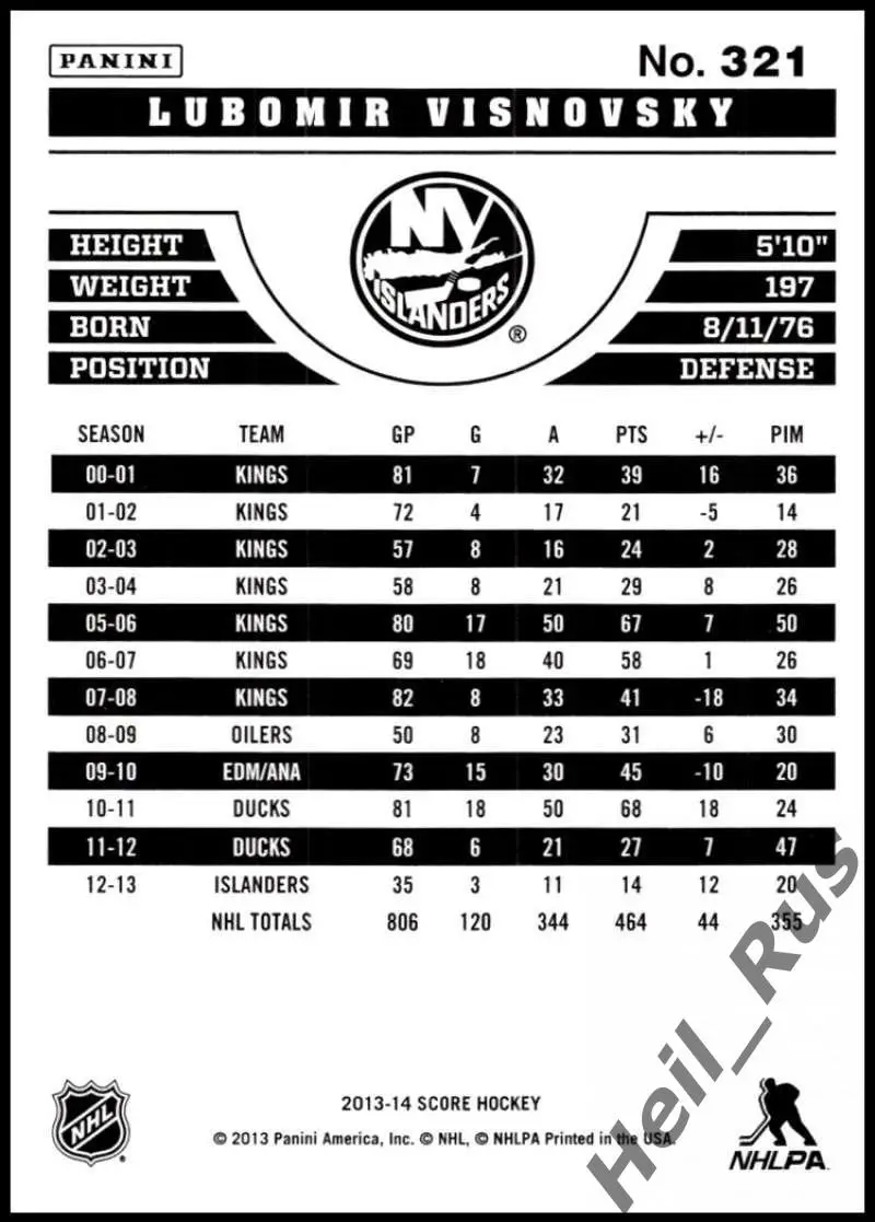 Карточка Любомир Вишневски New York Islanders/Нью-Йорк Айлендерс, Слован НХЛ/КХЛ 1