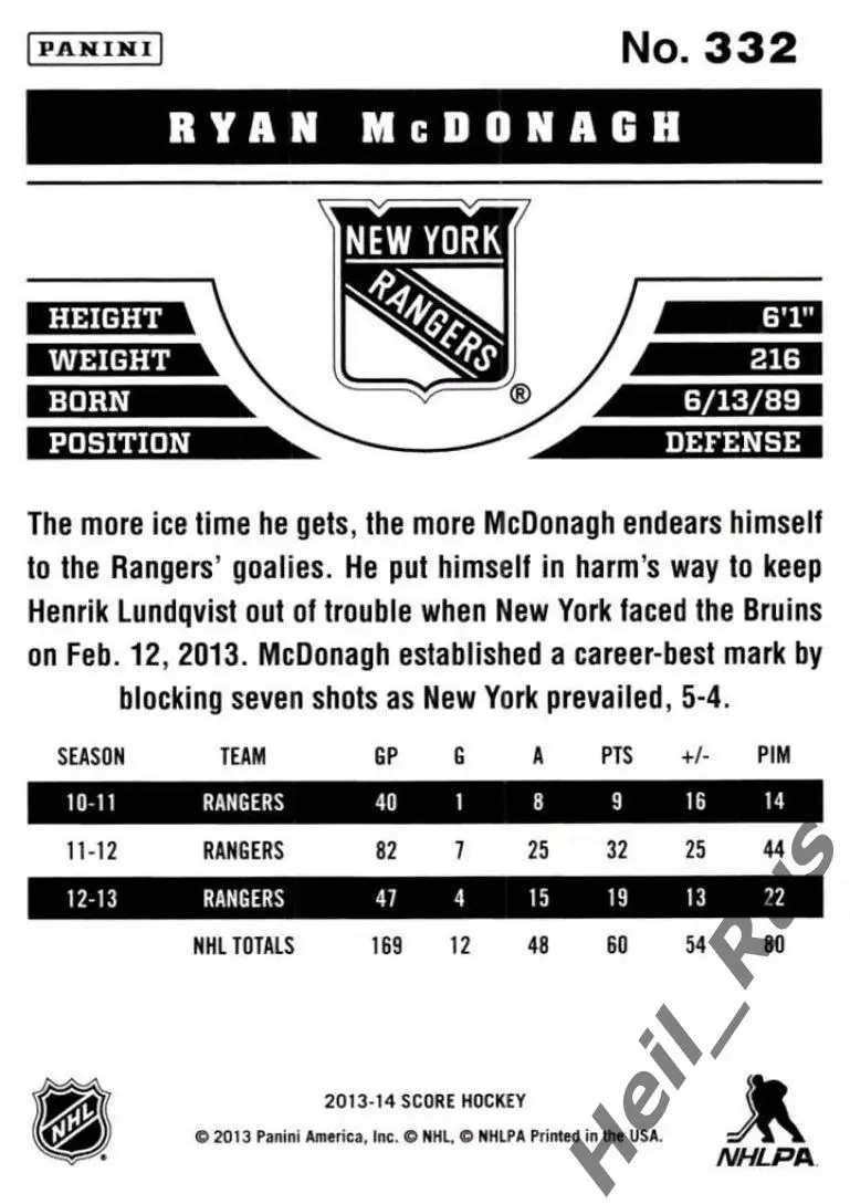 Карточка Райан Макдона New York Rangers/Нью-Йорк Рейнджерс, Барыс Астана НХЛ/КХЛ 1