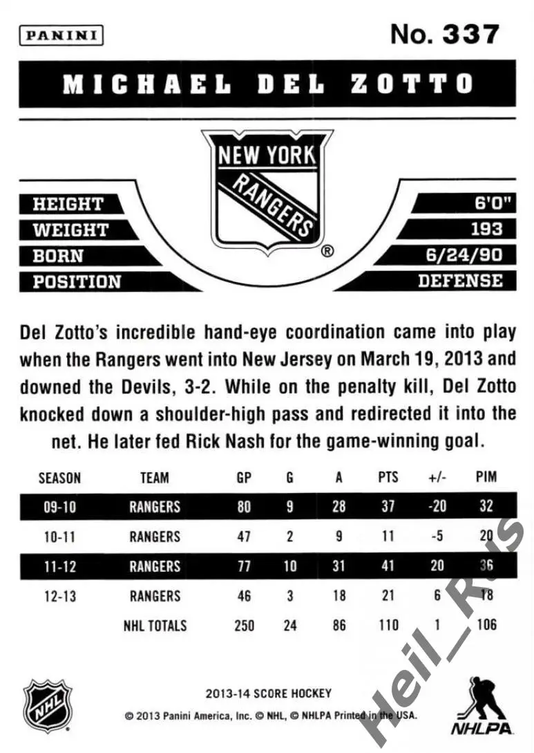 Карточка Del Zotto/Майкл Дель Зотто New York Rangers/Нью-Йорк Рейнджерс НХЛ/NHL 1