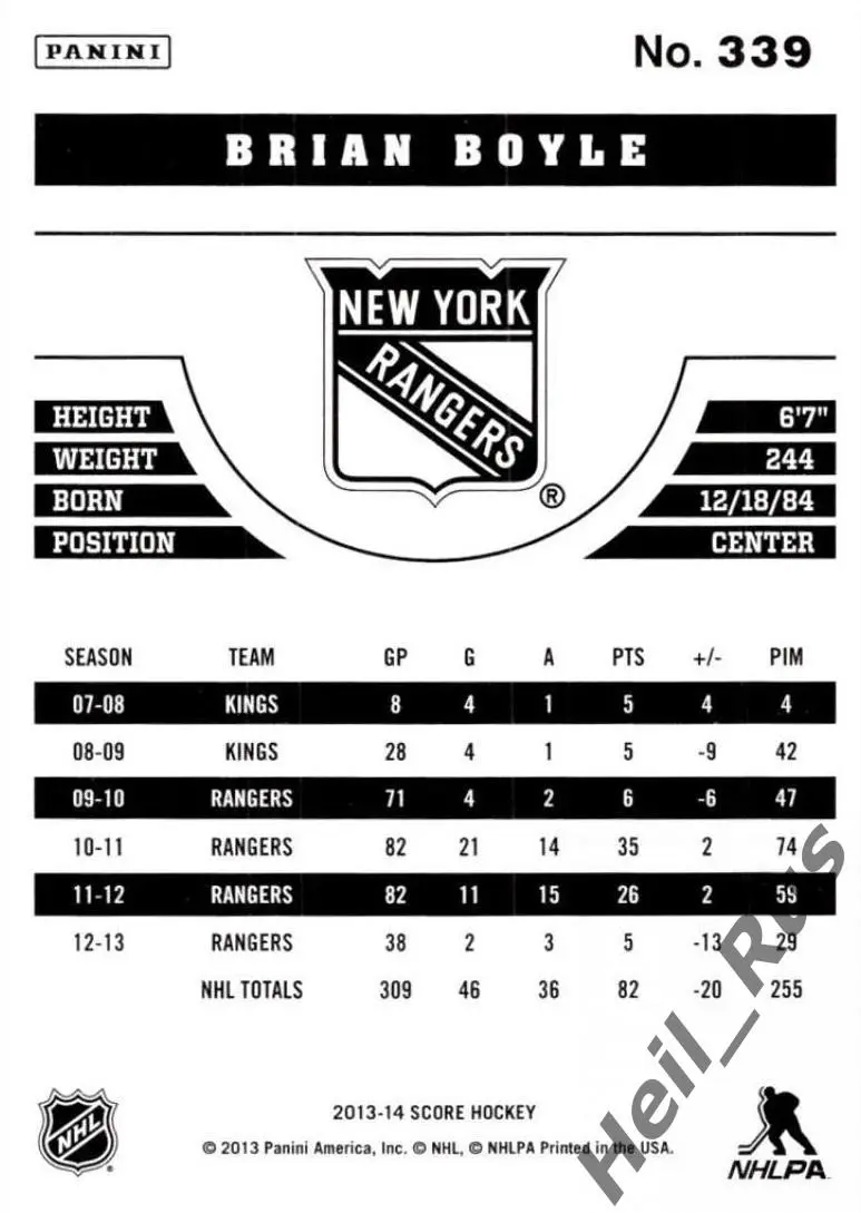 Карточка Brian Boyle/Брайан Бойл (New York Rangers/Нью-Йорк Рейнджерс) НХЛ/NHL 1