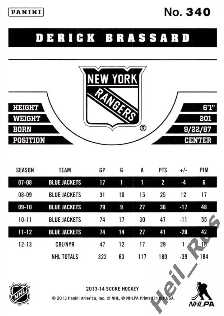 Карточка D. Brassard/Дерик Брассар (New York Rangers/Нью-Йорк Рейнджерс) НХЛ/NHL 1