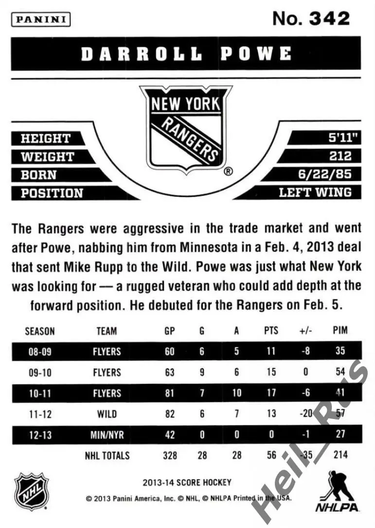 Карточка Darroll Powe/Дэрролл Поу (New York Rangers/Нью-Йорк Рейнджерс) НХЛ/NHL 1