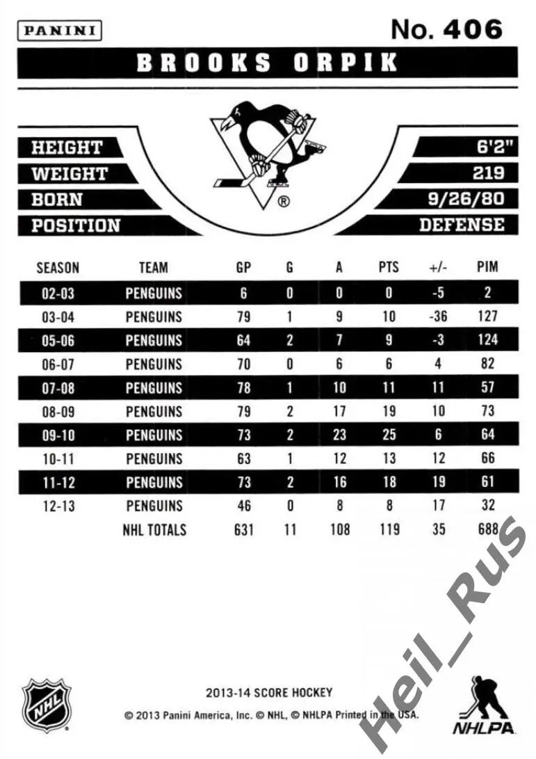 Хоккей; Карточка Brooks Orpik/Брукс Орпик Pittsburgh Penguins/Питтсбург НХЛ/NHL 1