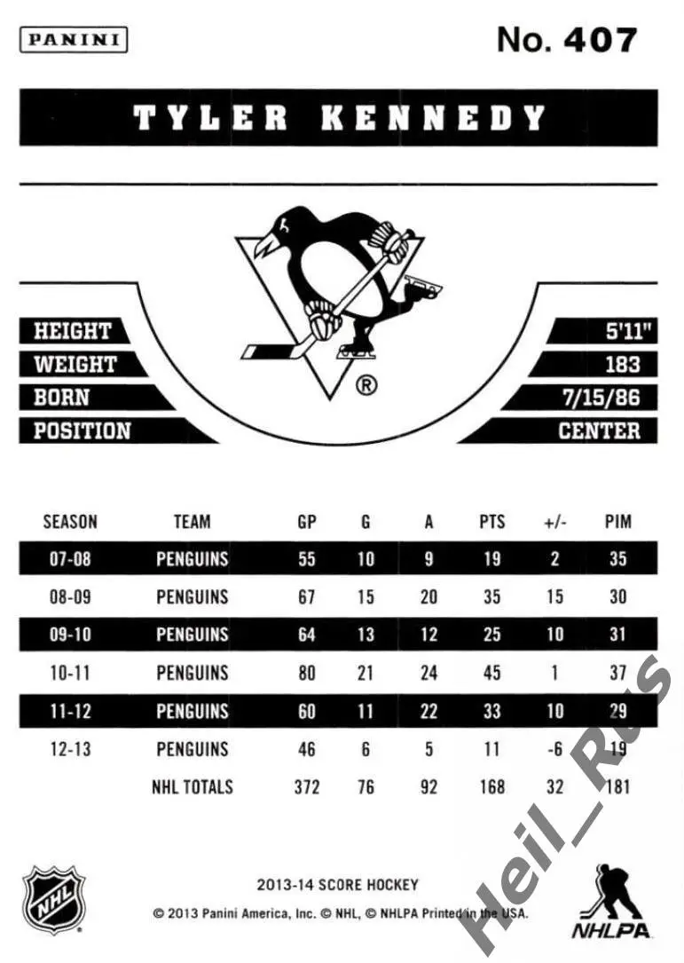 Карточка Tyler Kennedy/Тайлер Кеннеди (Pittsburgh Penguins/Питтсбург) НХЛ/NHL 1