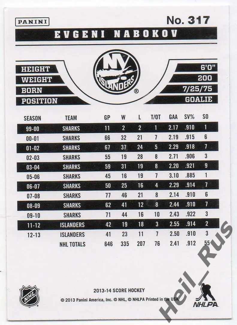 Карточка Евгений Набоков New York Islanders, Металлург/СКА/Динамо Москва НХЛ/КХЛ 1