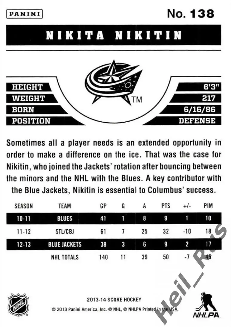 Карточка Никита Никитин Columbus Blue Jackets/Коламбус, Авангард Трактор НХЛ/КХЛ 1