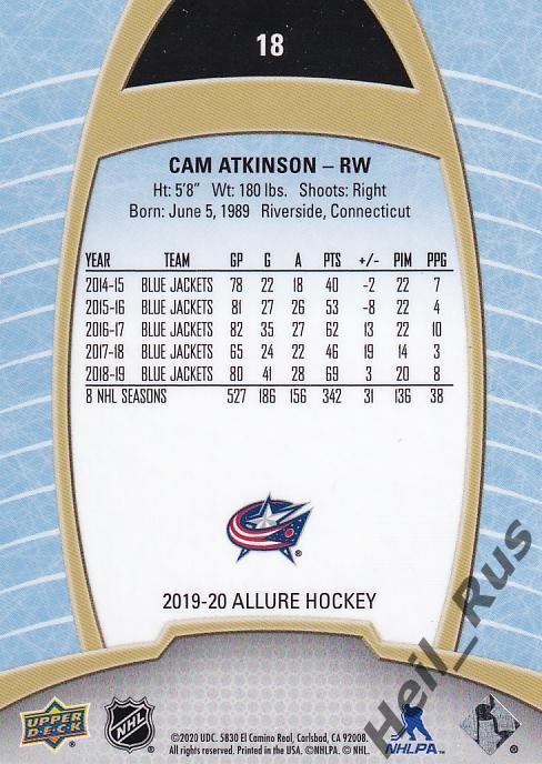 Хоккей Карточка Cam Atkinson/Кэм Аткинсон Columbus Blue Jackets/Коламбус НХЛ NHL 1