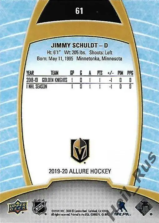 Хоккей Карточка Jimmy Schuldt/Джимми Шульдт (Vegas Golden Knights/Вегас) НХЛ/NHL 1