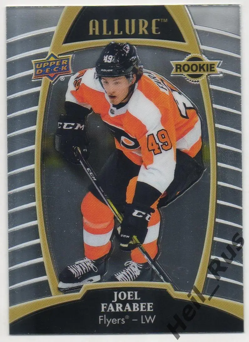 Карточка Joel Farabee/Джоэл Фараби (Philadelphia Flyers / Филадельфия) НХЛ/NHL