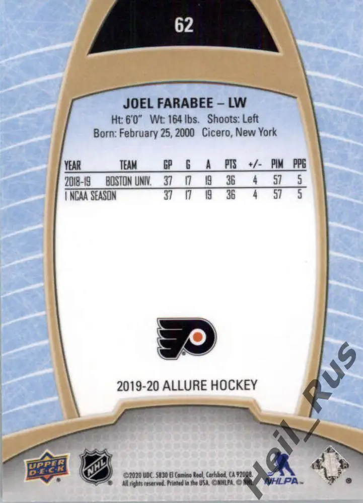 Карточка Joel Farabee/Джоэл Фараби (Philadelphia Flyers / Филадельфия) НХЛ/NHL 1