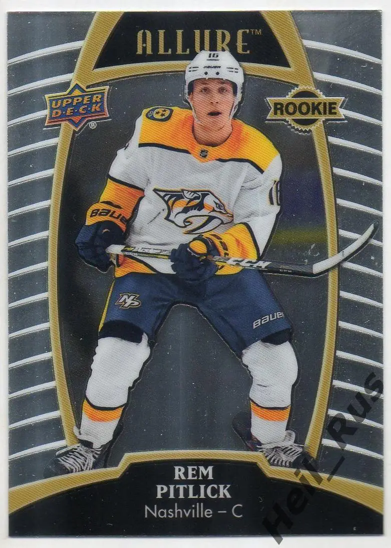 Хоккей. Карточка Rem Pitlick/Рем Питлик (Nashville Predators/Нэшвилл) НХЛ/NHL