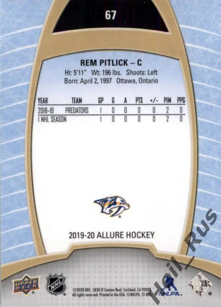 Хоккей. Карточка Rem Pitlick/Рем Питлик (Nashville Predators/Нэшвилл) НХЛ/NHL 1