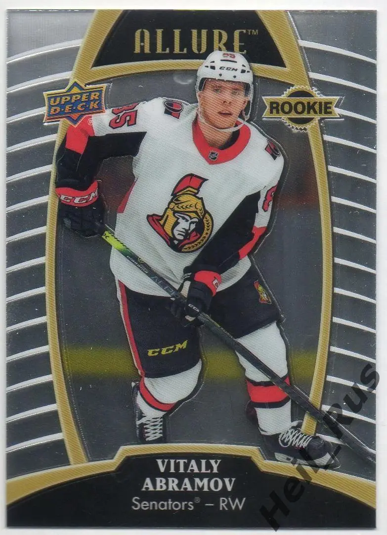 Карточка Виталий Абрамов Ottawa Senators/Оттава, ЦСКА, Трактор Челябинск НХЛ/КХЛ
