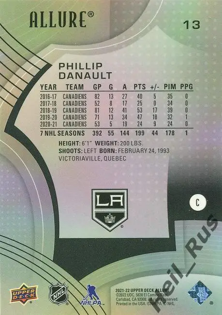 Карточка Phillip Danault/Филлип Дано (Los Angeles Kings / Лос-Анджелес) НХЛ/NHL 1