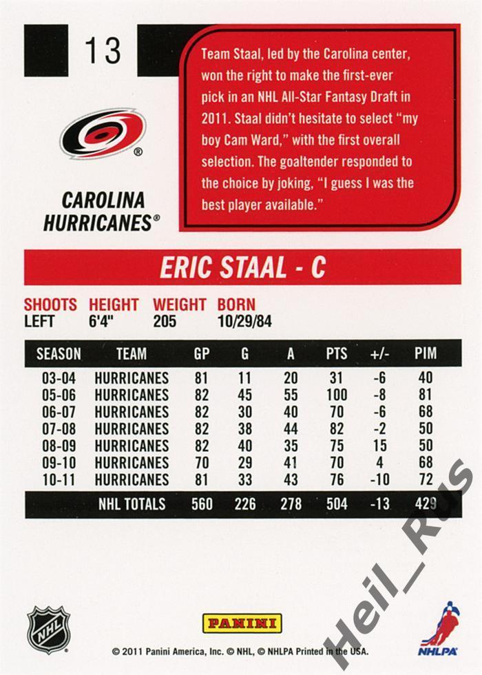 Хоккей. Карточка Eric Staal/Эрик Стаал (Carolina Hurricanes/Каролина) НХЛ / NHL 1