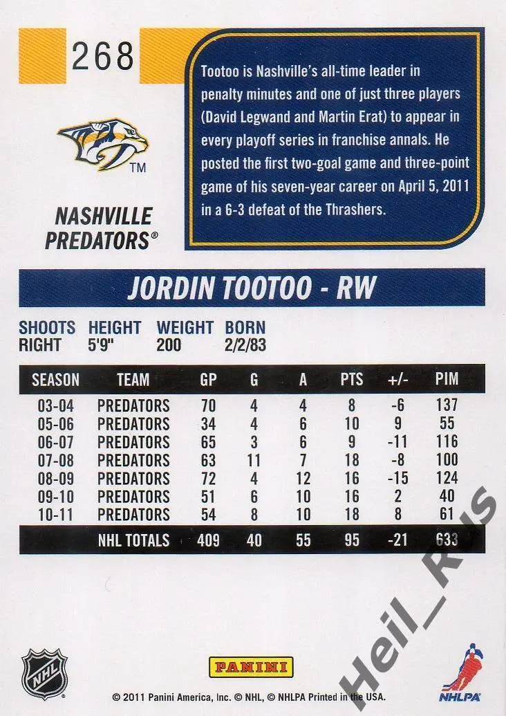 Хоккей. Карточка Jordin Tootoo/Джордин Туту Nashville Predators/Нэшвилл НХЛ/NHL 1