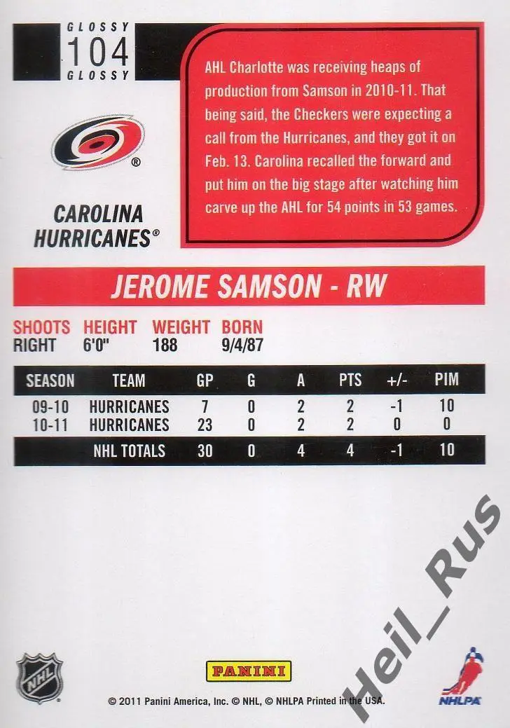 Хоккей Карточка Jerome Samson/Джером Самсон Carolina Hurricanes/Каролина НХЛ/NHL 1