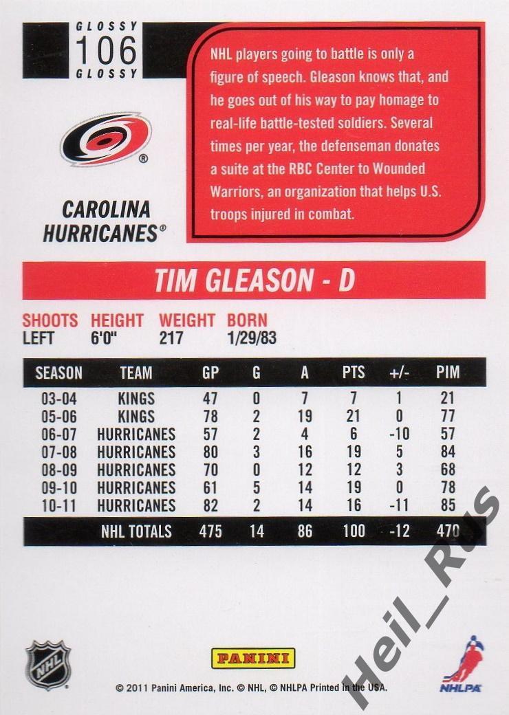 Хоккей. Карточка Tim Gleason / Тим Глисон (Carolina Hurricanes/Каролина) НХЛ/NHL 1