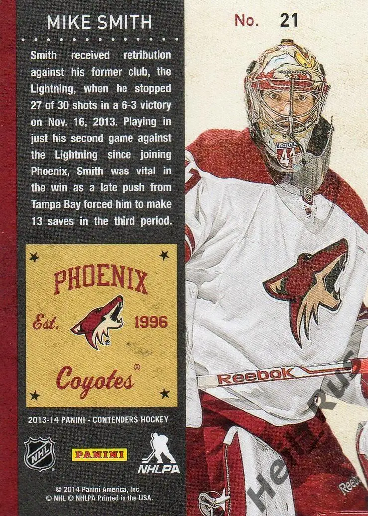Хоккей; Карточка Mike Smith/Майк Смит (Arizona Coyotes/Аризона Койотис) НХЛ/NHL 1