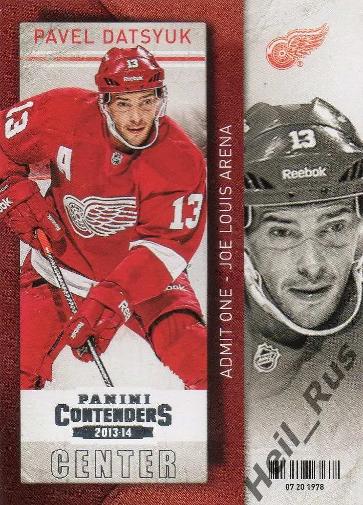 Карточка Павел Дацюк Detroit Red Wings/Детройт, Автомобилист, СКА, ЦСКА НХЛ/КХЛ