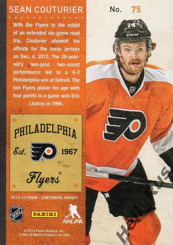 Карточка Sean Couturier / Шон Кутюрье (Philadelphia Flyers/Филадельфия) НХЛ/NHL 1