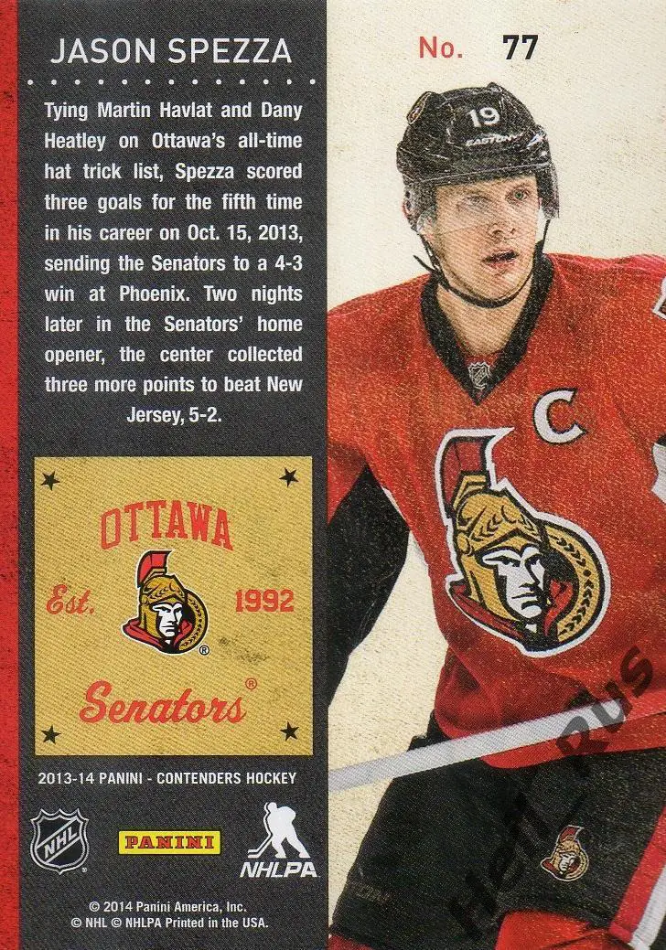 Хоккей Карточка Jason Spezza / Джейсон Спецца (Ottawa Senators/Оттава) НХЛ/NHL 1