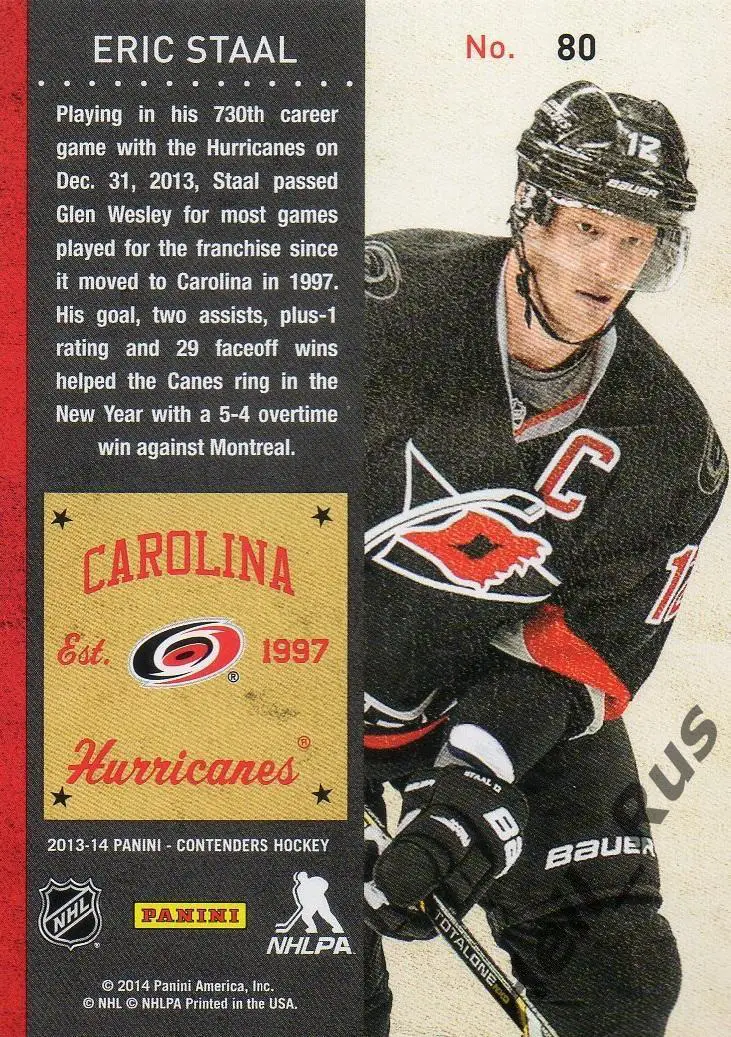 Хоккей. Карточка Eric Staal / Эрик Стаал (Carolina Hurricanes/Каролина) НХЛ/NHL 1