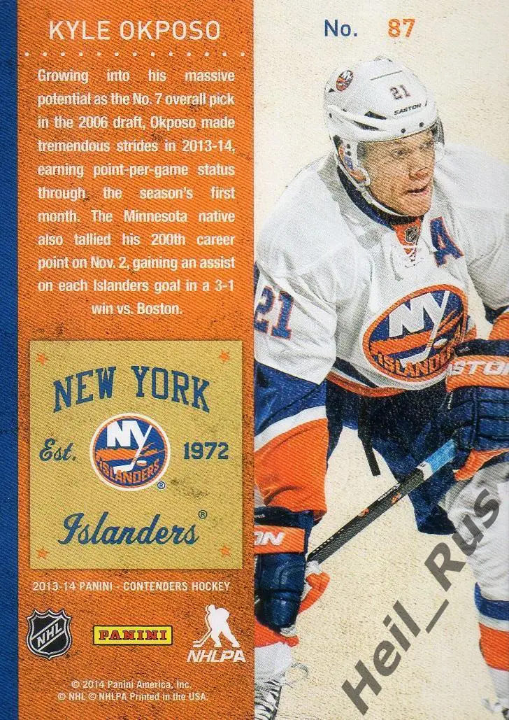 Карточка Kyle Okposo/Кайл Окпосо New York Islanders/Нью-Йорк Айлендерс НХЛ/NHL 1