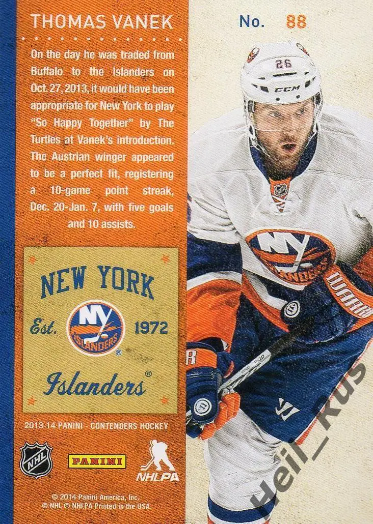 Карточка Thomas Vanek/Томас Ванек New York Islanders/Нью-Йорк Айлендерс НХЛ/NHL 1