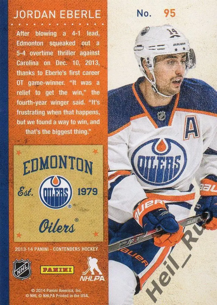 Хоккей Карточка Jordan Eberle/Джордан Эберле Edmonton Oilers/Эдмонтон НХЛ/NHL 1
