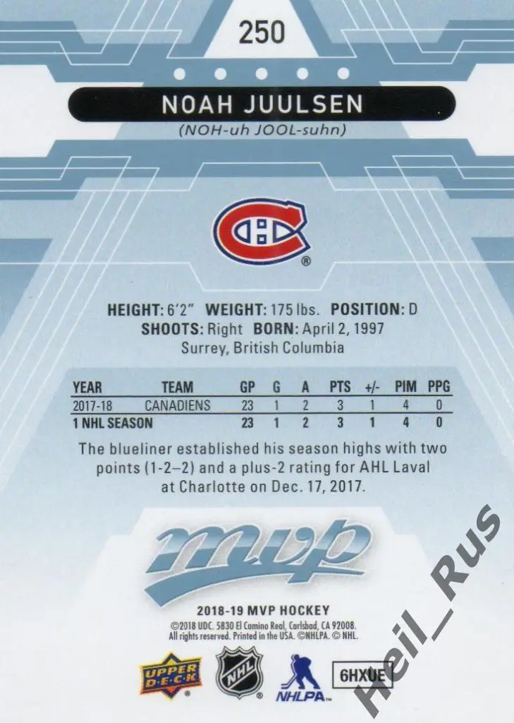 Хоккей. Карточка Noah Juulsen/Ноа Джулсен (Montreal Canadiens/Монреаль) НХЛ/NHL 1